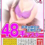 ヒメ日記 2025/02/15 20:31 投稿 もえ 成田人妻花壇