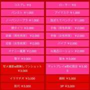 ヒメ日記 2025/06/08 16:30 投稿 つかさ 京都デリヘル倶楽部