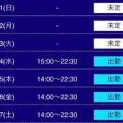 ヒメ日記 2025/09/21 13:19 投稿 つかさ 京都デリヘル倶楽部