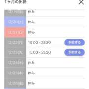 つかさ こんちゃ！ 京都デリヘル倶楽部