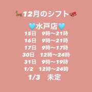 ヒメ日記 2023/11/28 02:31 投稿 はんな ハピネス＆ドリーム