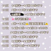 ヒメ日記 2024/07/10 08:50 投稿 はんな ハピネス＆ドリーム