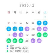 ヒメ日記 2025/01/23 11:20 投稿 はんな ドリーム水戸