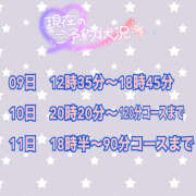ヒメ日記 2025/02/04 08:00 投稿 はんな ドリーム水戸