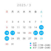 ヒメ日記 2025/02/28 00:30 投稿 はんな ドリーム水戸