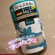 ヒメ日記 2025/05/18 00:30 投稿 はんな ドリーム水戸
