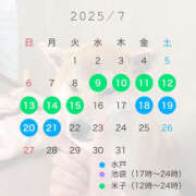 ヒメ日記 2025/06/20 09:40 投稿 はんな ドリーム水戸