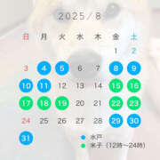 ヒメ日記 2025/07/27 01:20 投稿 はんな ドリーム水戸
