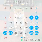 はんな シフトです。 ドリーム水戸