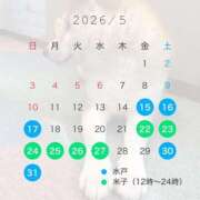 ヒメ日記 2026/05/05 17:31 投稿 はんな ドリーム水戸