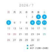 ヒメ日記 2026/06/25 14:10 投稿 はんな ドリーム水戸