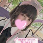 ヒメ日記 2026/03/11 12:39 投稿 りこ Я’s SPEC2