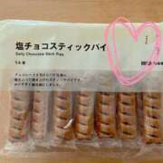 ヒメ日記 2026/03/01 01:24 投稿 南 おりな 京都ホットポイント