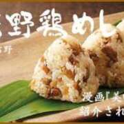 ヒメ日記 2026/08/26 16:26 投稿 南 おりな 京都ホットポイント