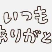 ヒメ日記 2026/09/22 01:36 投稿 南 おりな 京都ホットポイント