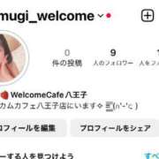 ヒメ日記 2024/02/03 16:42 投稿 つむぎ Welcome Cafe(ウェルカムカフェ) 八王子本店