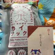 ヒメ日記 2025/01/12 23:58 投稿 ゆき 11チャンネル
