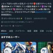 ヒメ日記 2026/02/06 13:59 投稿 ゆき 11チャンネル