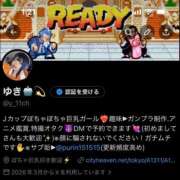 ヒメ日記 2026/03/13 01:24 投稿 ゆき 11チャンネル