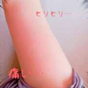 ヒメ日記 2025/08/23 11:30 投稿 涼(りょう) MERMAID～マーメイド～