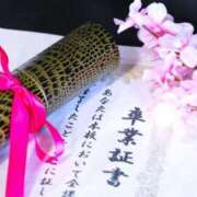 ヒメ日記 2026/03/03 19:20 投稿 涼(りょう) MERMAID～マーメイド～