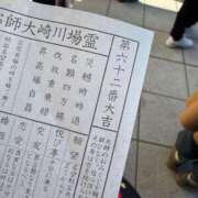 ヒメ日記 2025/01/05 14:06 投稿 みおん 東京妻next (京都グループ)