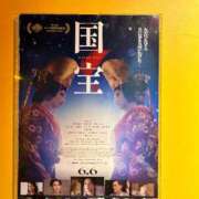 ヒメ日記 2025/07/08 17:45 投稿 橘ゆうこ HANABI(福富町)