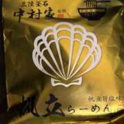 ヒメ日記 2025/10/14 17:17 投稿 橘ゆうこ HANABI(福富町)