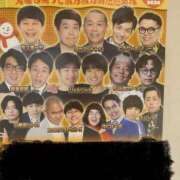 ヒメ日記 2026/01/29 16:41 投稿 橘ゆうこ HANABI(福富町)