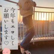 ヒメ日記 2025/01/12 12:17 投稿 よしこ 神戸人妻花壇