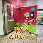 ヒメ日記 2025/02/01 10:29 投稿 よしこ 神戸人妻花壇