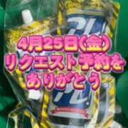 ヒメ日記 2025/04/01 16:24 投稿 よしこ 神戸人妻花壇