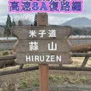 ヒメ日記 2025/04/17 19:06 投稿 よしこ 神戸人妻花壇