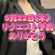 ヒメ日記 2025/05/21 23:22 投稿 よしこ 神戸人妻花壇