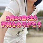 ヒメ日記 2025/05/22 18:25 投稿 よしこ 神戸人妻花壇