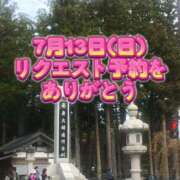 ヒメ日記 2025/06/30 00:07 投稿 よしこ 神戸人妻花壇