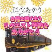 ヒメ日記 2025/07/06 13:13 投稿 よしこ 神戸人妻花壇
