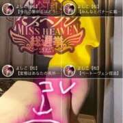 ヒメ日記 2025/09/19 12:47 投稿 よしこ 神戸人妻花壇