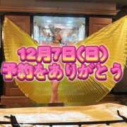 ヒメ日記 2025/12/06 17:13 投稿 よしこ 神戸人妻花壇