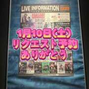 ヒメ日記 2025/12/24 23:29 投稿 よしこ 神戸人妻花壇