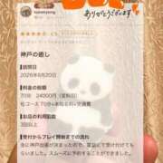 ヒメ日記 2026/09/08 15:08 投稿 よしこ 神戸人妻花壇