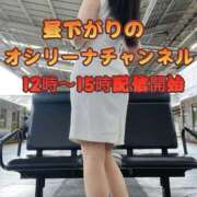 ヒメ日記 2023/08/31 01:24 投稿 よしこ 阪神人妻花壇