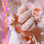 ヒメ日記 2025/01/18 12:55 投稿 よしこ 阪神人妻花壇