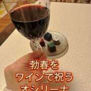 ヒメ日記 2025/02/04 10:40 投稿 よしこ 阪神人妻花壇