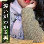 ヒメ日記 2025/02/04 20:28 投稿 よしこ 阪神人妻花壇