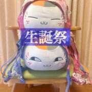 ヒメ日記 2025/03/28 13:01 投稿 よしこ 阪神人妻花壇