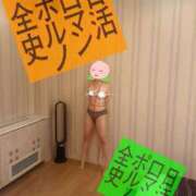 ヒメ日記 2025/04/16 17:35 投稿 よしこ 阪神人妻花壇