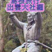 ヒメ日記 2025/04/17 19:13 投稿 よしこ 阪神人妻花壇