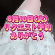ヒメ日記 2025/05/26 12:12 投稿 よしこ 阪神人妻花壇