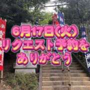 ヒメ日記 2025/06/03 23:11 投稿 よしこ 阪神人妻花壇
